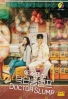 Doctor Slump (Korean TV Series)