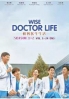 Wise Doctor Life(1+2) (Korean TV Series)