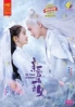My Dear Brothers 亲爱的吾兄 (Chinese TV Series) My Dear Brothers 亲爱的吾兄 (Chinese TV Series)