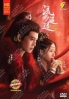 The love of Nirvana (Chinese TV series)