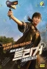 Unmasked (Korean TV Series)