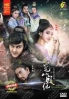 The Legend of Zu (Chinese TV Series)
