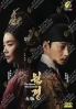 The Queen Who Crowns (Korean TV Series)