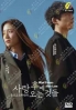 What Comes After Love (Korean TV Series)
