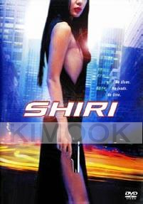 Shiri (Korean Movie DVD)(Award Winning)