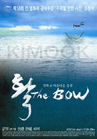 The Bow (Korean Movie)