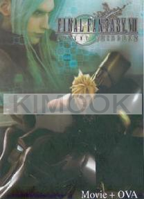 Final Fantasy VII Advent Children  + OVA