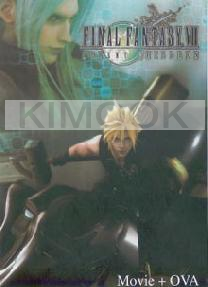 Final Fantasy VII Advent Children  + OVA