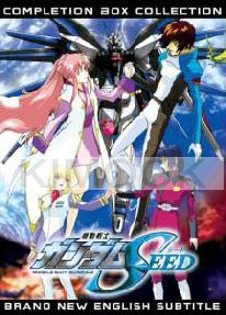 Mobile Gundam Seed