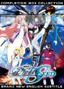 Mobile Gundam Seed