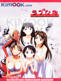 Love Hina TV series (1-25)