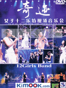 12 Girls Band " Miracle "