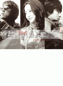 Sad Love Story, the OST (1CD+1MTV)