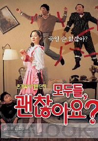 Family Matters (Korean Movie)