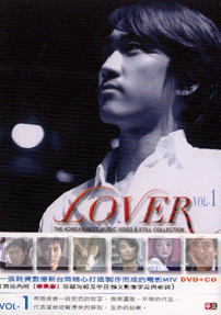 Lover Vol.1 - The Korean Best Music Video & Still Collection (DVD + VCD)