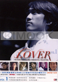 Lover Vol.1 - The Korean Best Music Video & Still Collection (DVD + VCD)