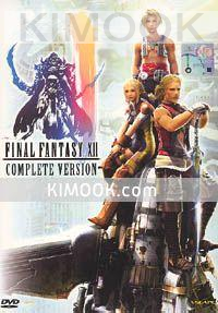 Final Fantasy XII - Complete