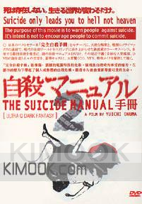 The Suicide Manual 2