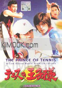 The Prince of Tennis