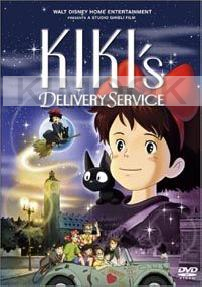 Kiki's Delivery Service