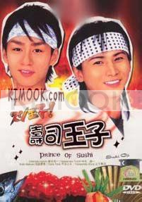 Prince of sushi (Japanese TV Drama)