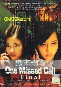 One missed call