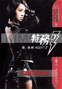 Jolin Tsai Agent J (2CD)
