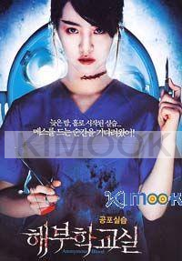 The cut (All Region DVD)(Korean Movie)