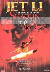 New legend of shaolin