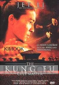 The Evil Cult / The kungfu cult master