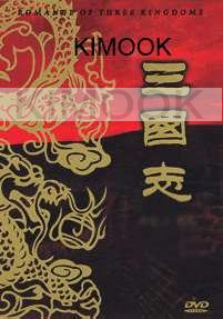 Romance of three kingdoms (Korean version)