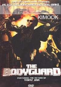 The body guard (Thai movie DVD)