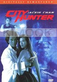 city hunter