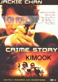 Crime story