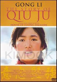 The story of Qiuju (Chinese Movie)