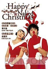 Happy naked Christmas (All Region)(Korean Movie)