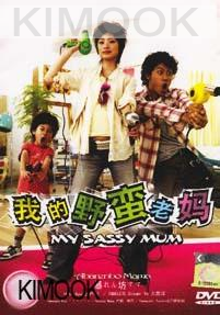 My sassy mom (Japanese TV Series)