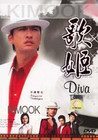 Diva (Japanese TV Drama)