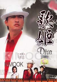 Diva (Japanese TV Drama)