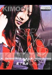 BOA - Lose your mind (36 Tracks - 2 CD)