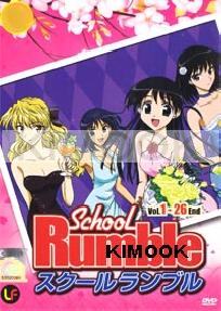 School Rumble 1 (1-26end)(3 DVD)