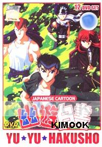 Yu Yu Hakusho Complete TV Series