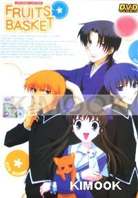 Fruits Basket Complete TV Series