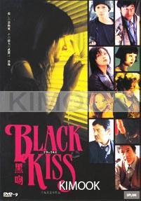 Black kiss