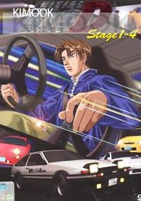 Initial D Stage 1-4