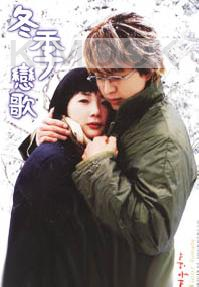 Winter Sonata OST (1CD + MTV)