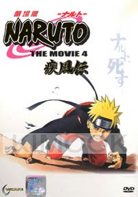 Naruto the movie 4