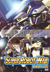 Super Robot War