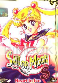 Sailor Moon S The Movie: Hearts in Ice