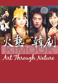 Korean Music : Art Through Nature (3CD)